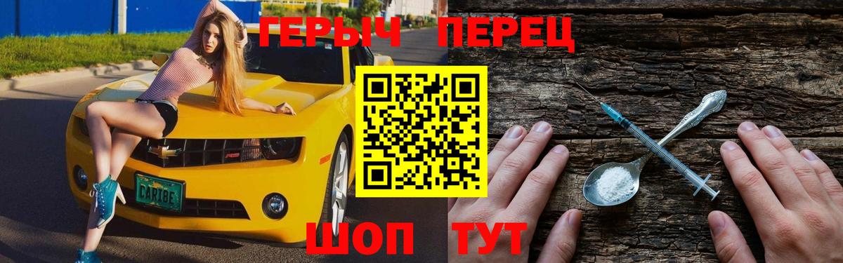 Ялта  ГЕРОИН Афган  Вход с VPN 