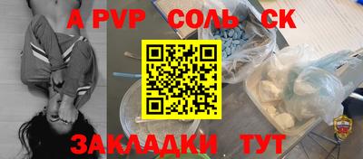 кристаллы Бугуруслан