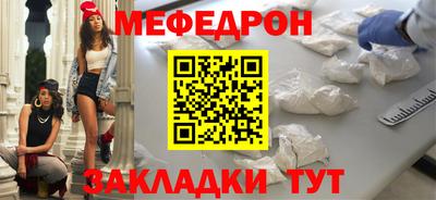 кристаллы Бугуруслан