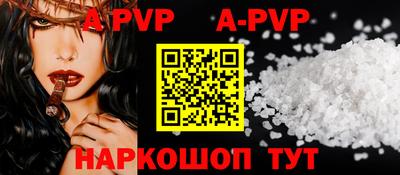 кристаллы Бугуруслан