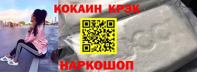 кристаллы Бугуруслан