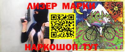 марки lsd Бузулук