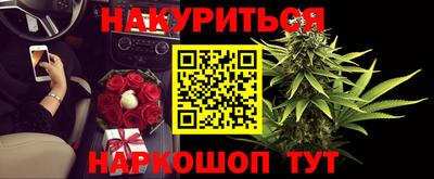 кристаллы Бугуруслан