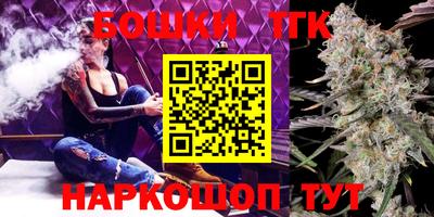 кристаллы Бугуруслан