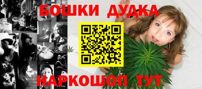 кристаллы Бугуруслан