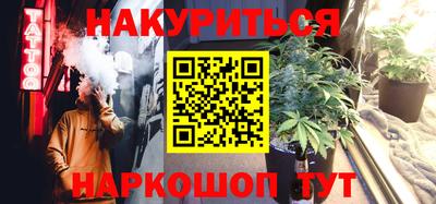 кристаллы Бугуруслан