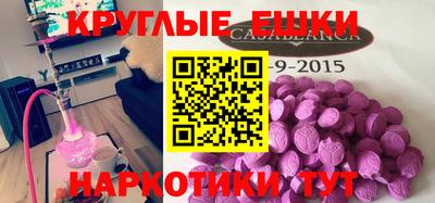кристаллы Бугуруслан