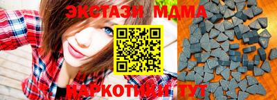 ECSTASY Будённовск