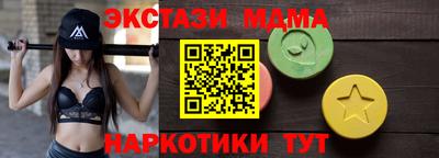 кристаллы Бугуруслан