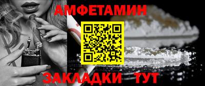 кристаллы Бугуруслан