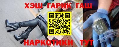 кристаллы Бугуруслан