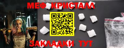 кристаллы Бугуруслан