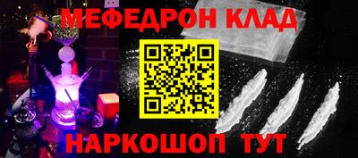 кристаллы Бугуруслан