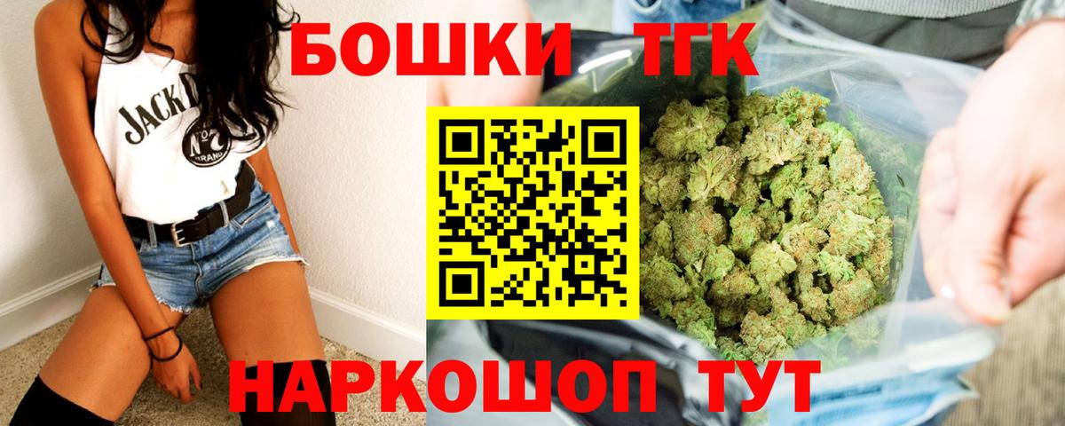 Ялта  Бошки Шишки план  Бошки марихуана MAZAR  Вход с VPN  Бошки марихуана план  Конопля LSD WEED 